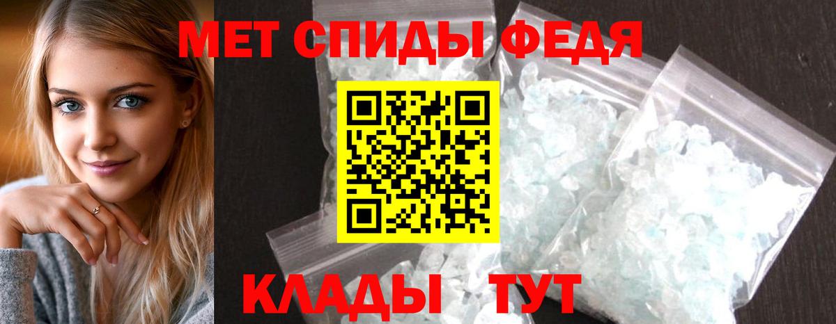 АМФЕТАМИН Premium  Вход с VPN  АМФ  Петропавловск-Камчатский 