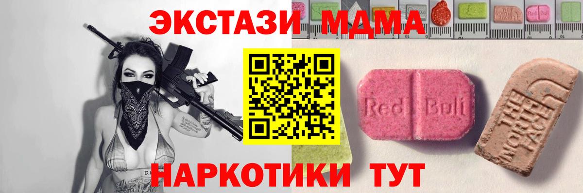 Экстази ешки Петропавловск-Камчатский