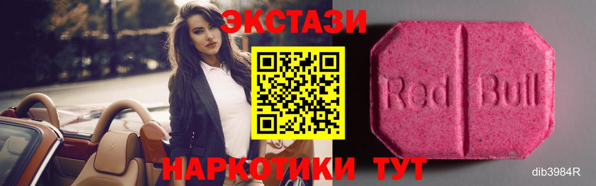 Петропавловск-Камчатский  сайты даркнета формула  Экстази  Ecstasy диски  Вход с VPN  Ecstasy Punisher 