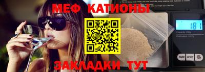 бутират Будённовск