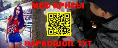 прущие грибы Бугуруслан