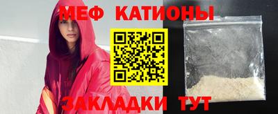 бутират Будённовск