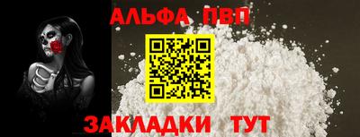 apvp Бузулук