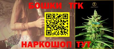 прущие грибы Бугуруслан