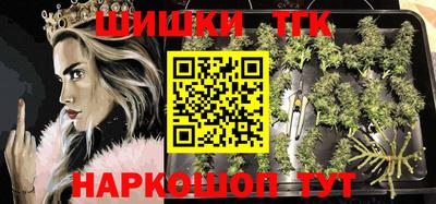 прущие грибы Бугуруслан