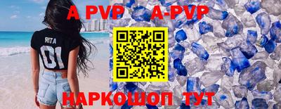 твердый Волгодонск