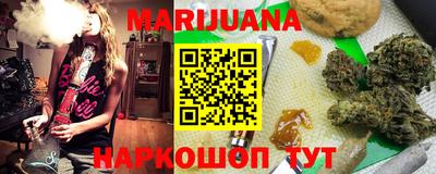 бутират Будённовск