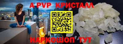 apvp Бузулук