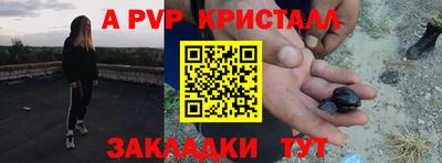 прущие грибы Бугуруслан