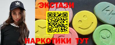 прущие грибы Бугуруслан