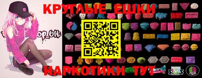 прущие грибы Бугуруслан