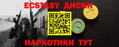 бутират Будённовск