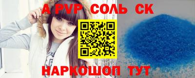 бутират Будённовск