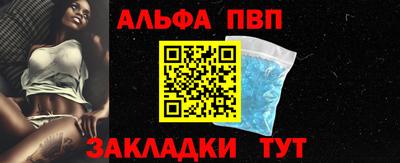 бутират Будённовск