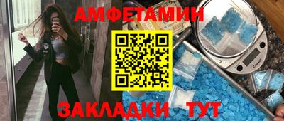 прущие грибы Бугуруслан
