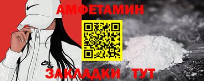 прущие грибы Бугуруслан