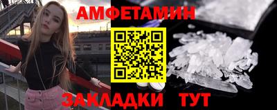 прущие грибы Бугуруслан