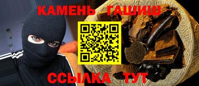 бутират Будённовск