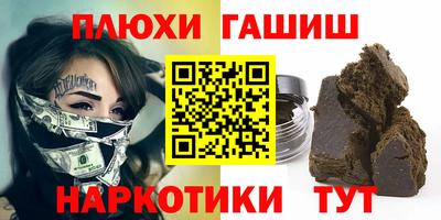 прущие грибы Бугуруслан