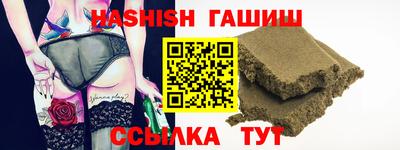 бутират Будённовск