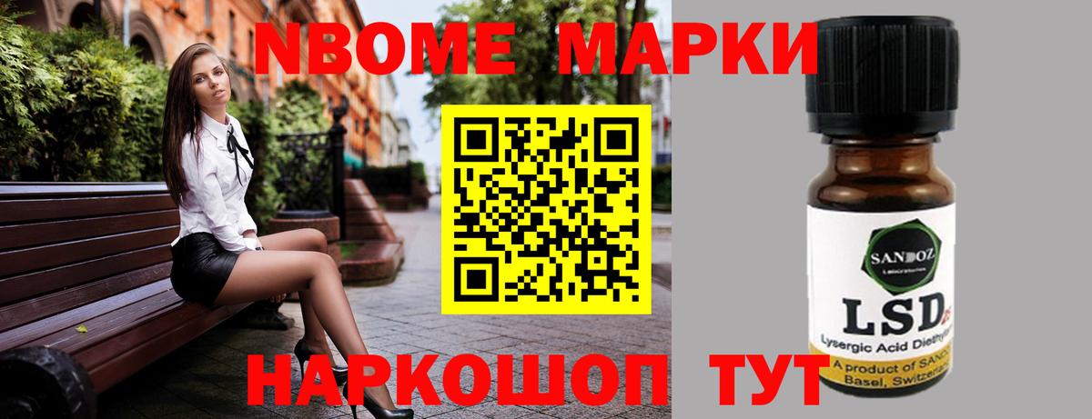 ЛСД экстази кислота Петропавловск-Камчатский