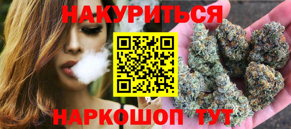 Шишки марихуана конопля  Шишки марихуана индика  МАРИХУАНА THC 21%  Вход с VPN  Шишки марихуана LSD WEED  Петропавловск-Камчатский 